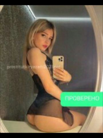 Анастасия